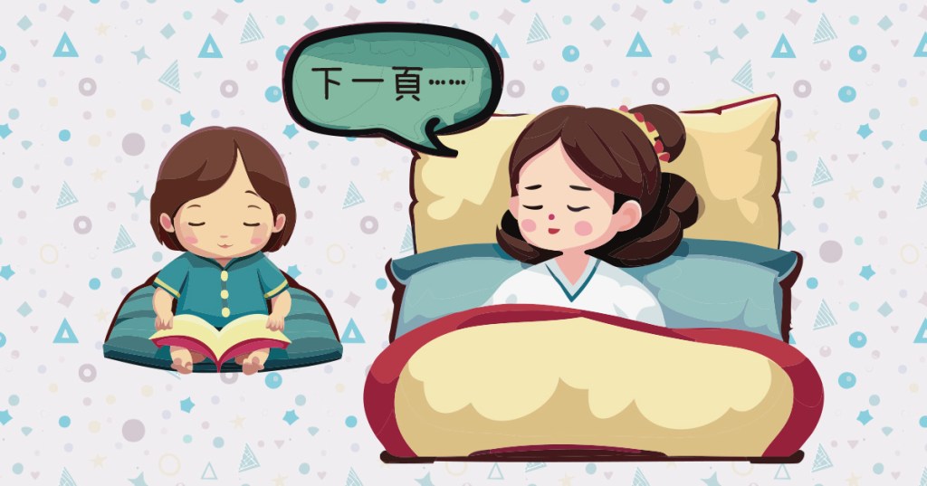 又忙又累的媽媽如何能有精力陪小孩玩？